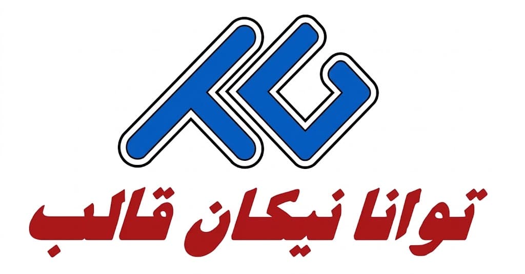 توانا نیکان قالب