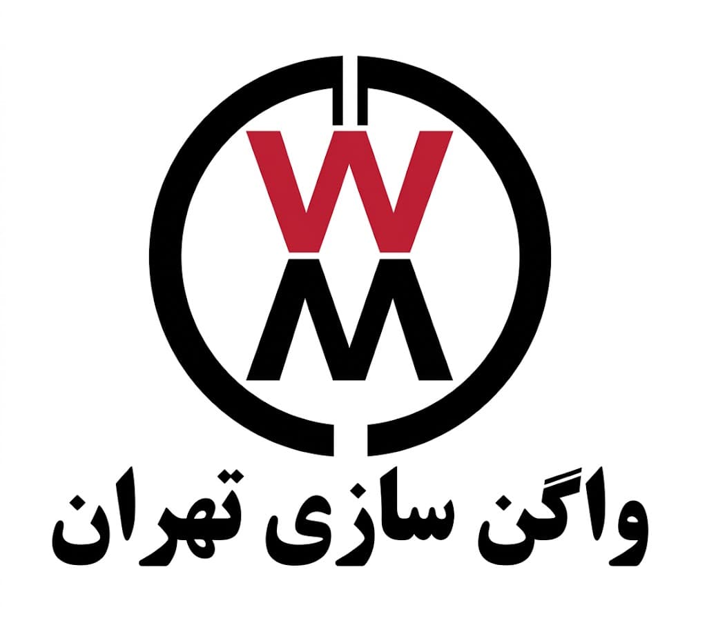واگن سازی تهران
