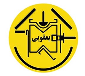ابزار صنعت یعقوبی